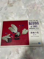 Sofu Teshigahara Ikebana Card Book Moribana Style Illustrated Shufunotomo 1969 picture