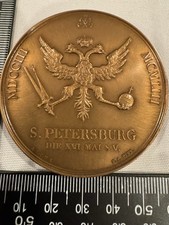 PETRUS ALEXIEWITZ TZAR MAG. RUSS. IMP. RUSSIAN MEDAL OF S. PETERSBURG 1703-1953 picture