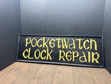 Vintage Wood - POCKET WATCH CLOCK REPAIR - STORE DISPLAY SIGN 36x12 picture