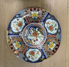 **VINTAGE** Japanese Imari Ware Large 12.5
