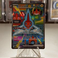 Pokemon Rotom Ex SAR 112/080 M2 Inferno X - Japanese Card NM/M picture