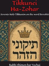 Tikkunei Ha-Zohar: Seventy Holy Tikkunim on Bereshit, Rabbi Shimon bar Yochai picture