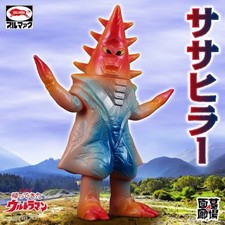 Bullmark Return of Ultraman Sasuhiler Retro Color Unopened Brand New picture