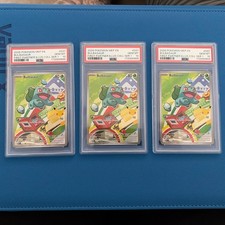 PSA 10 Bulbasaur First Partner Illustration Collection Series 1 MEP 037 Pokemon picture