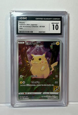 Pikachu (2021) Japanese 25th Anniversary Collection 001/028 Holo CGC 10 picture