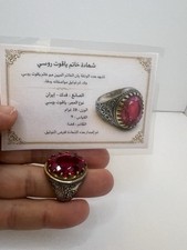 Vantage Antique Islamic Ring Ruby  خاتم فضة 925 عقيق  صياغة فدك picture