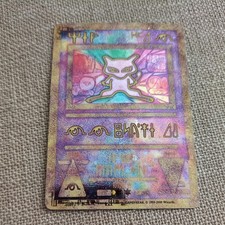 Wizards Pokémon TCG Ancient Mew Holographic Trading Card 1998 #1998-2000, Loose picture