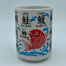 Japanese Art Mug - Coffee Cup - Made in Japan picture