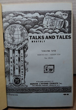 Tales & Talks Monthly: Vol. 17 - 1958/5718 - English/Hebrew Bound Newspaper picture