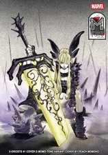 X-Orcists #1 Peach Momoko Momo-Tone Variant Cover PRESALE 11/18/26 picture