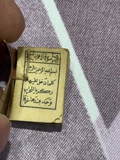 Vintage Miniature Quran Koran Pendant Necklace – Wearable Islamic Scripture picture