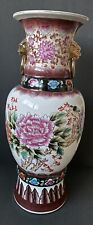 Large 24” Hand Painted Chinese Floor Vase - Please Read picture