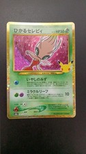 Shining Celebi Model Number 141/103 Pokemon picture