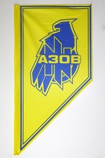 Ukrainian Army Flag AZOV Unit 2022 🇺🇦 Direct From Ukraine Rare Item ⭐ picture