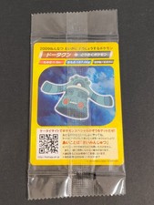Pokemon Bronzong 2009 Kellogg's Promo Card Sealed Japanese Arceus Movie picture