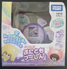 (New) Takara Tomy PuniRunes Punitomo Tsuushin Purple Kids Toy from Japan picture