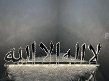 islamic led wall lights - Kalima Led Crystal Sign With Stainless Steel Base 60” picture