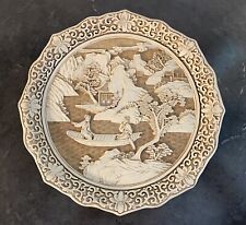 Vintage Ivory Dynasty Plate Arnart Imports 9.5” picture