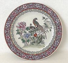 Asian Enamel Birds Plate Family Rose with Pheasants Porcelain 10.375