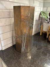 MCM Solid Brass Vase w/Bamboo Design 12