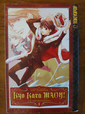 KYO KARA MAOH Volume 1 by Temari Matsumoto (2008) - Shojo English Manga - LN picture