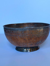 Vintage Footed Etched Copper Bowl Middle Eastern Islamic Pedestal 7