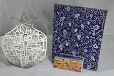 NEW Yair Emanuel Laser Cut Stainless Steel Trivet Wall Art Jerusalem Pomegranate picture
