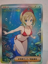 Irida Pokémon Trading Card AGC CCG picture