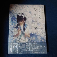 Ontaku Artworks 