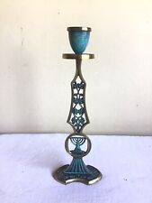 Vintage Israel Judaica Hebrew Green Enamel Brass Grapevine Holiday Candleholder picture