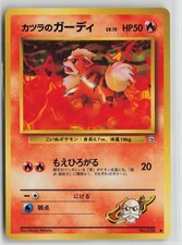 Blaine's Growlithe Common NM picture