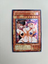 Yu-Gi-Oh Dark Wizard Card - Dark Magician Girl - Sexy picture