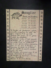 CP The Boar, VF Postcard picture