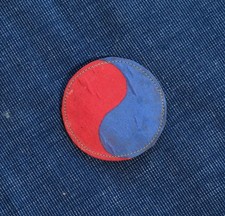 Vtg 1945 - 1948 US Army Military Government of Korea Taegeuk Theater Made Patch picture
