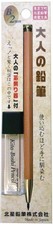 Kitaboshi 2.0mm Mechanical Pencil, Wooden Barrel, With Lead Sharpener, #1 B, ... picture