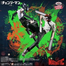 Banpresto Chainsaw Man The Movie: Reze Arc Maximatic picture