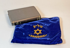 1928 Prayer Book Dr. M. Stern  & A Jewish Star Royal Blue Velvet Talis Bag picture