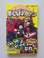 My Hero Academia Vol. 1 First Print With Obi Shueisha 2014 Horikoshi picture