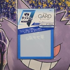THE GARD STYLISH 2 IN EACH PACKAGE ONE PIECE LEADER CASE BLUE VERSION picture