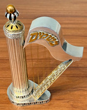 Sterling Silver King David's Harp Netafim Besamim Box Spice Tower Israel picture