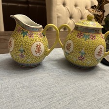 CHINESE LONGEVITY ENAMELED PORCELAIN FAMILLE JAUNE MUN SHOU - set of 2 sugar pot picture