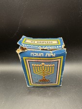 Vintage Ner Zion Israel Hanukkah Candles Box 12 Tribes of Israel Judaica picture