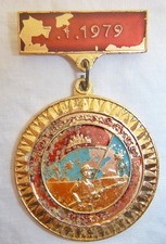 January 1979 - Medal - Vietnam, Cambodia War - Defeat of the Khmer Rouge - E.205 picture