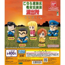 KochiKame Tokyo Beat Cops Machiboke Set of 5 Capsule Toy Gacha U.S Tax Included picture