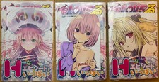 To LOVE Ru Short Stories Parade Comic Manga Book Japanese Illustration card set picture