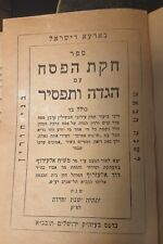 Haggadah with Judeo-Persian translation picture