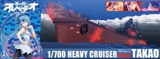 Aoshima Bunka Kyozai Arpeggio of Blue Steel - Ars Nova - No.2 fog of fleet Heav picture