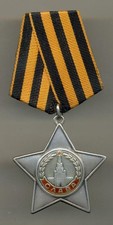 Soviet Russian Military USSR Order Of Glory 2nd Class #28734 Medal picture