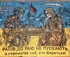 Ukraine Army Battle Flag, Coloured, Signed, War In Ukraine Souvenir, Handmade picture