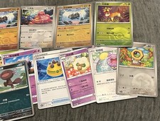 Pokémon Chinese Mixed Card Lot Fresh Rips From Couple Packs picture